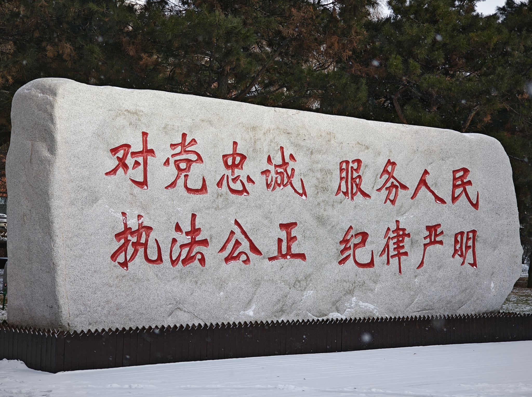 校园风光