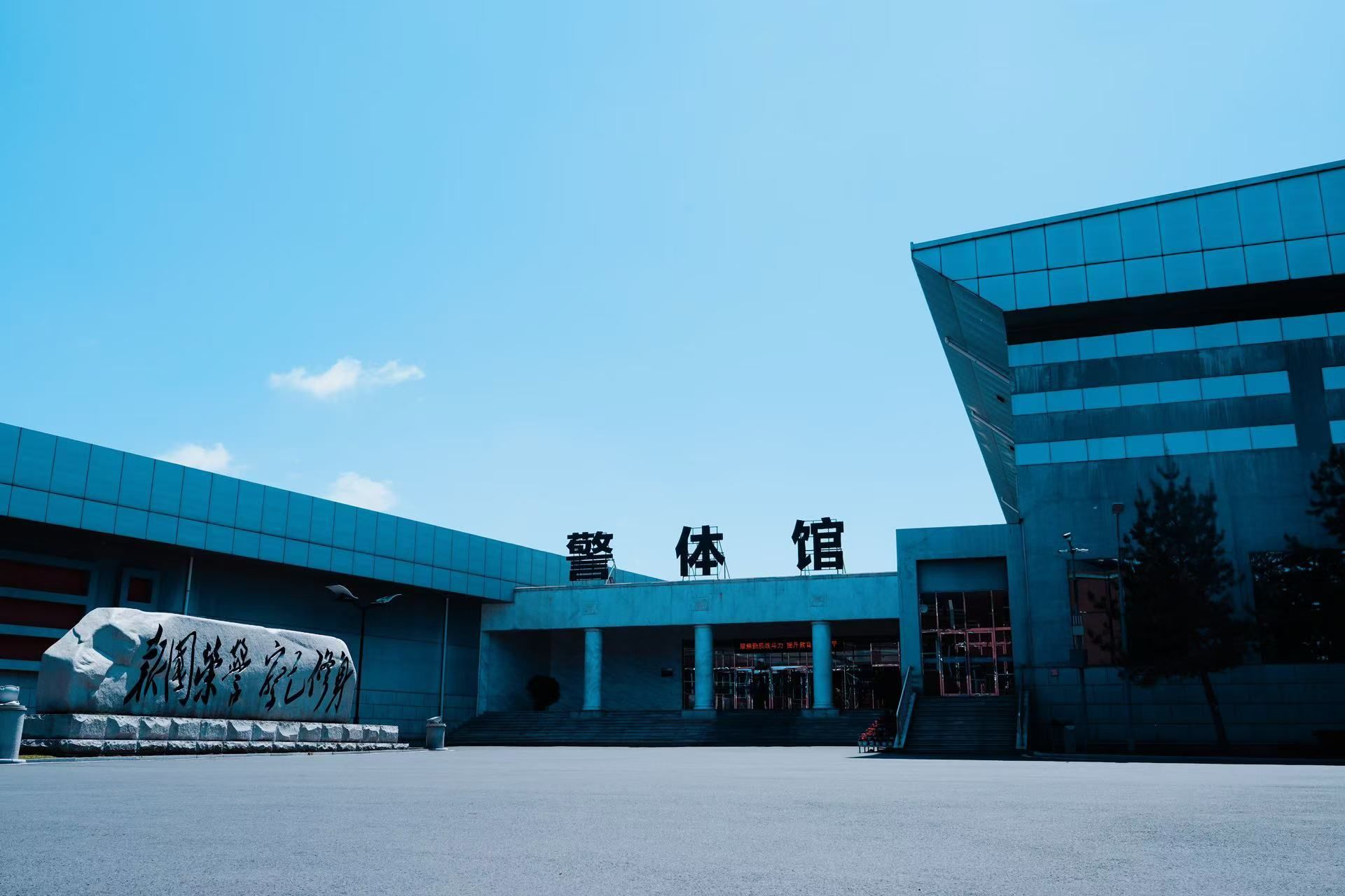 校园风光