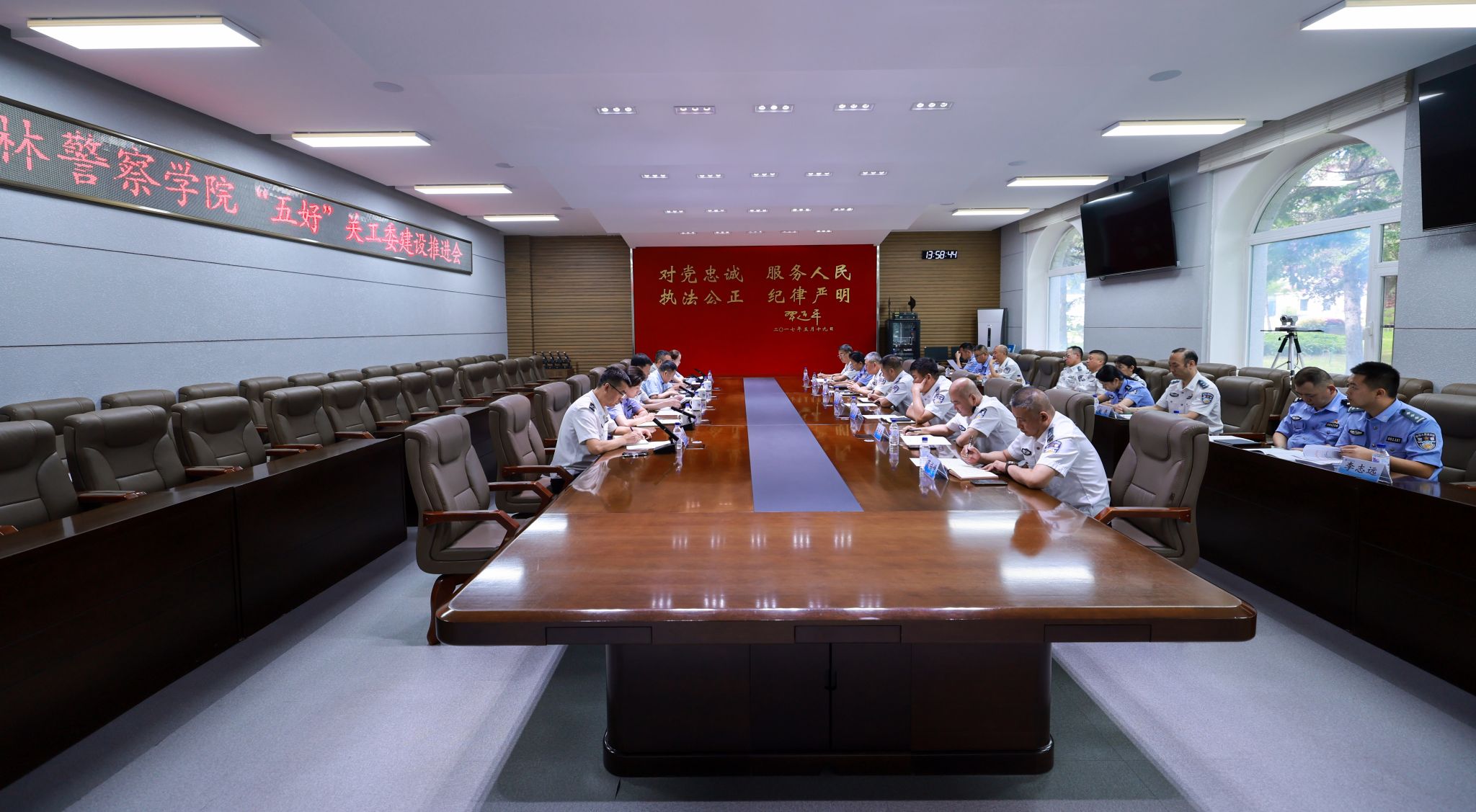 对标创优强根基凝心聚力创五好——吉林警察学院召开“五好”关工委建设工作推进会