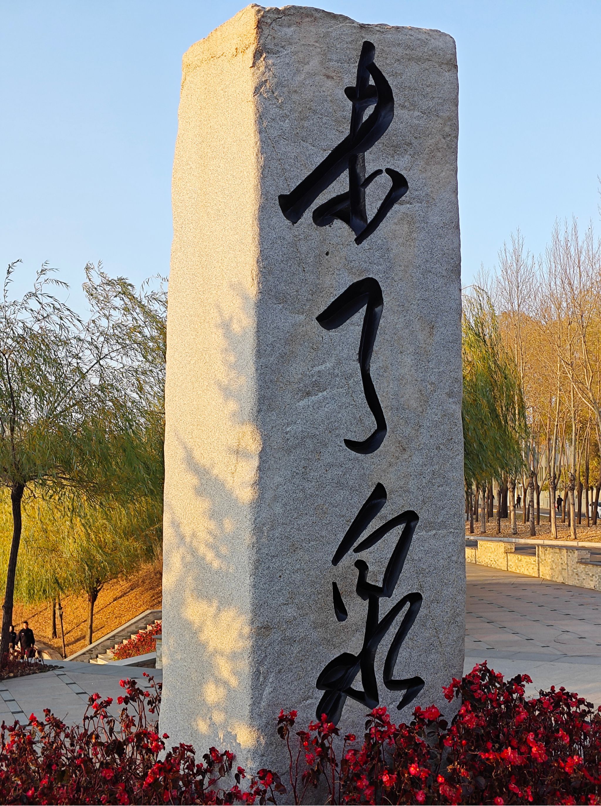 校园风光