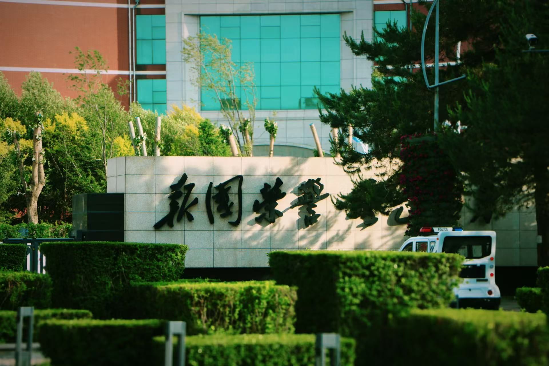 校园风光