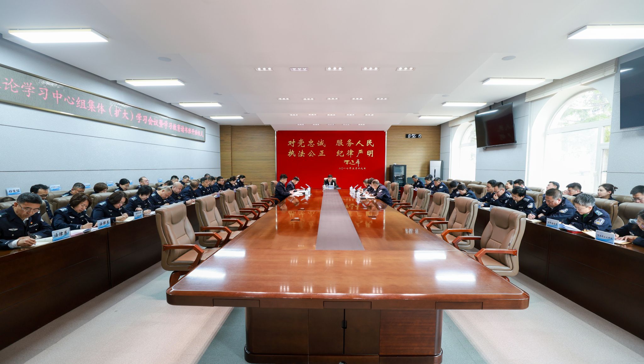 学院召开2025年第2次党委理论学习中心组集体（扩大）学习会议暨深入贯彻中央八项规定精神学习教育专题读书班开班仪式