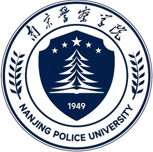 南京警察学院