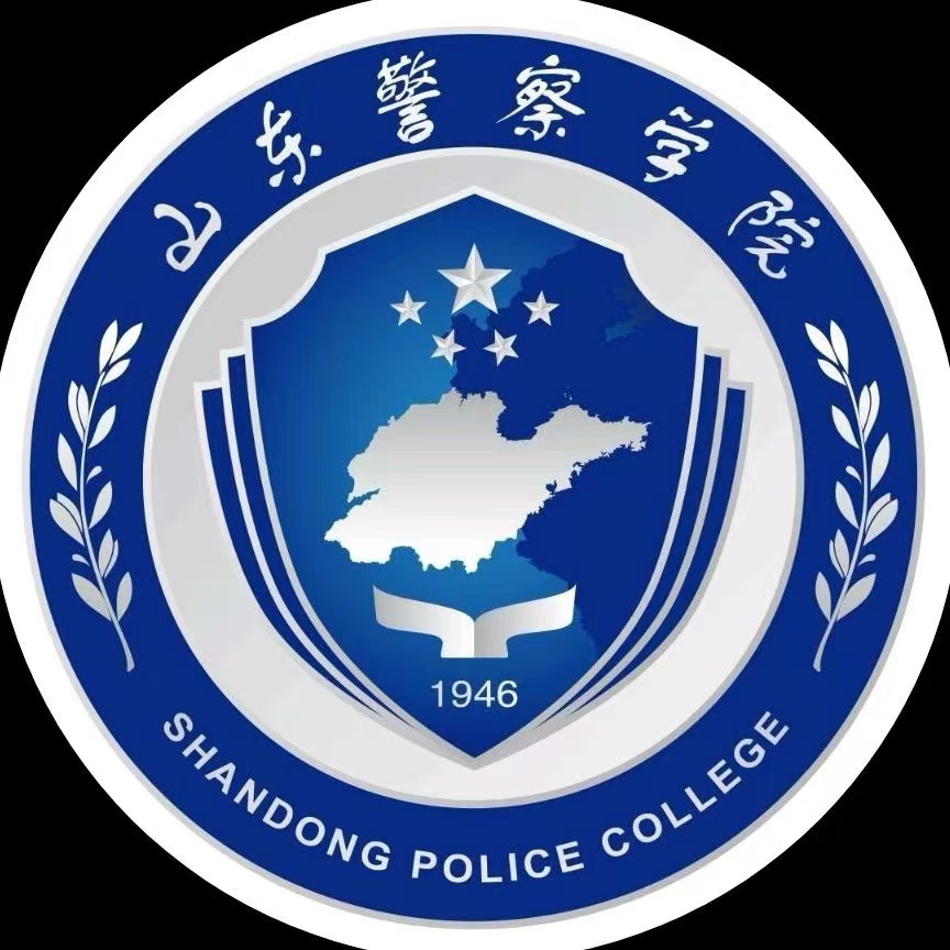 山东警察学院